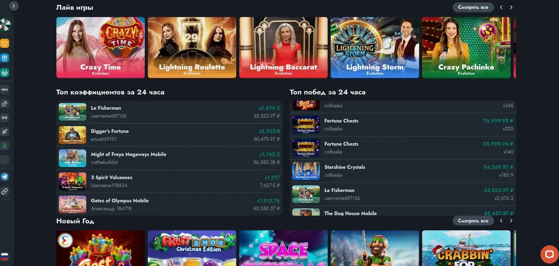 Бонусы Redbox casino